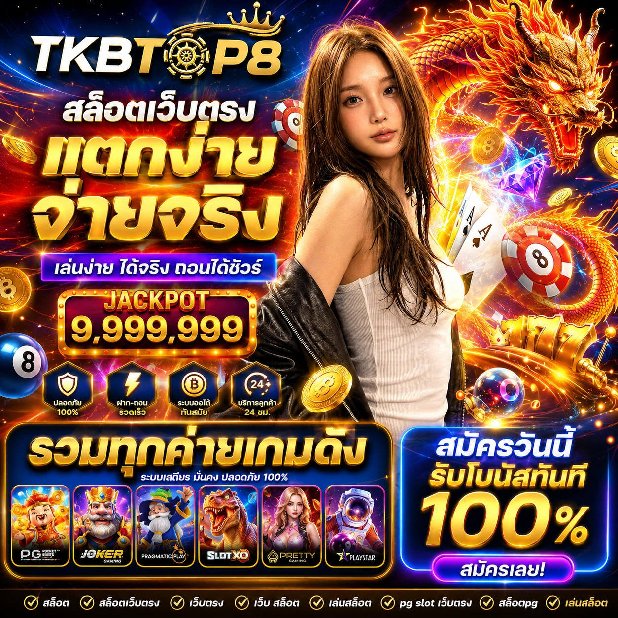 tkbtop8boss3.store
